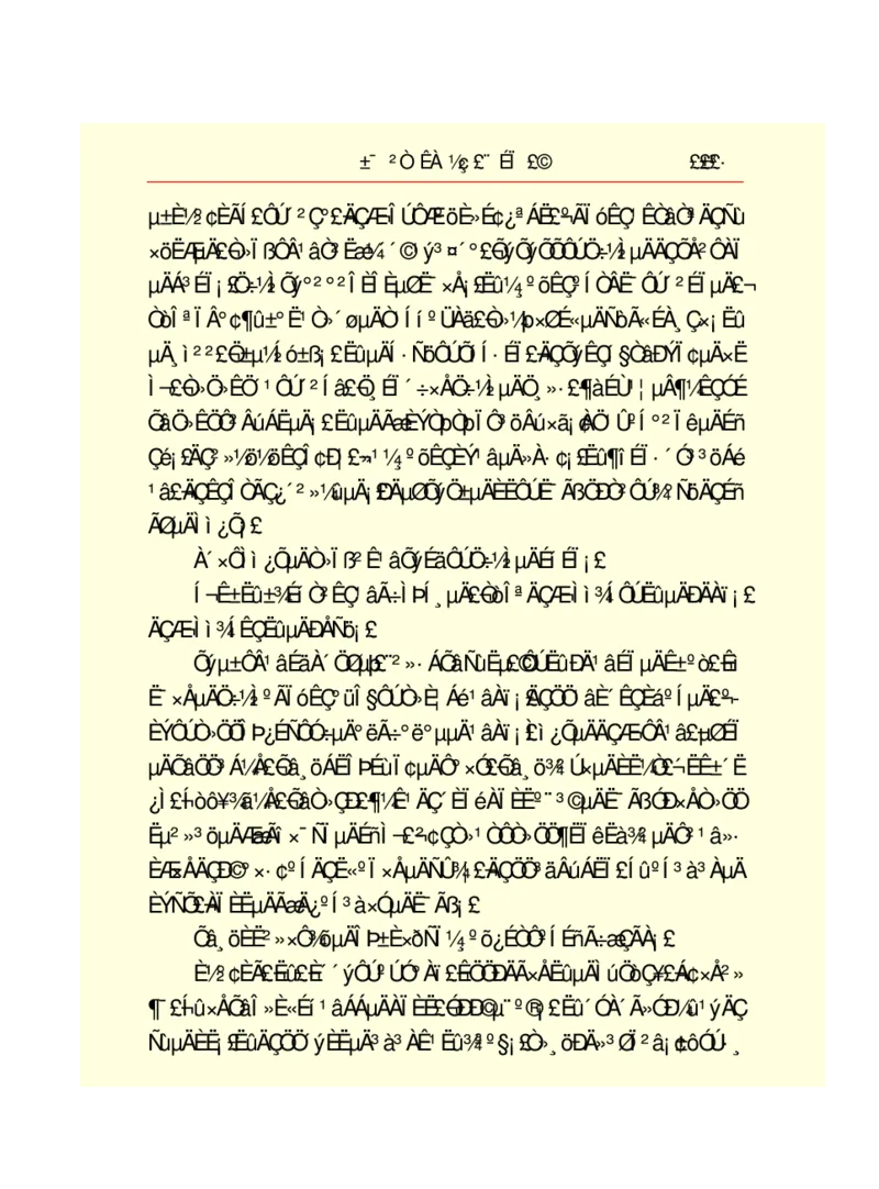 世界名著悲惨世界_高中语文上册_语文赠品_编号06：语文高中：语文课外阅读之世界名著pdf(32份)