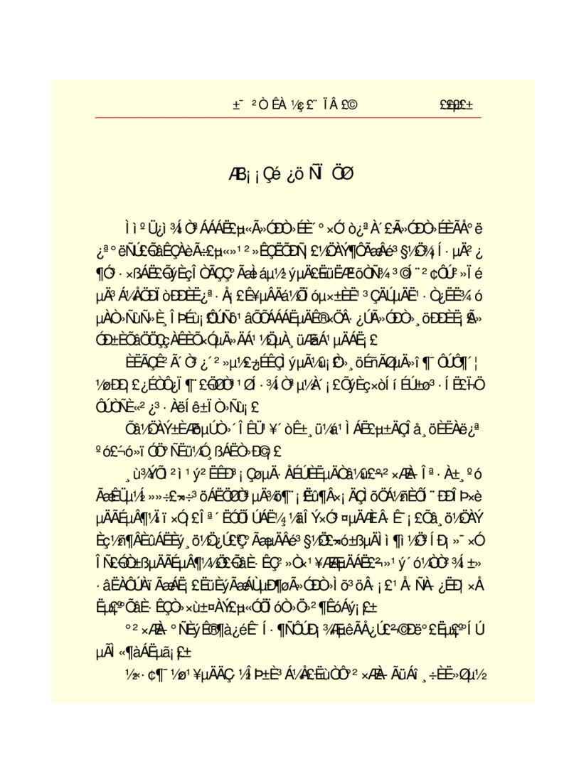 世界名著悲惨世界_高中语文上册_语文赠品_编号06：语文高中：语文课外阅读之世界名著pdf(32份)