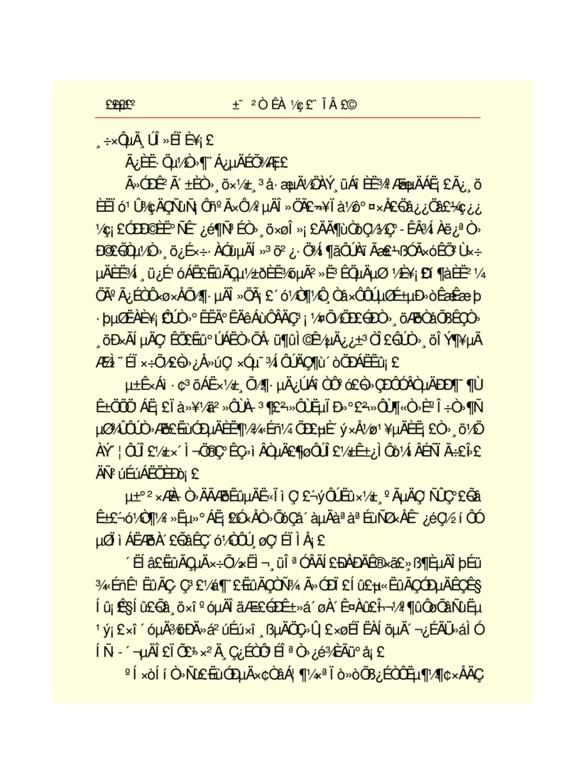 世界名著悲惨世界_高中语文上册_语文赠品_编号06：语文高中：语文课外阅读之世界名著pdf(32份)