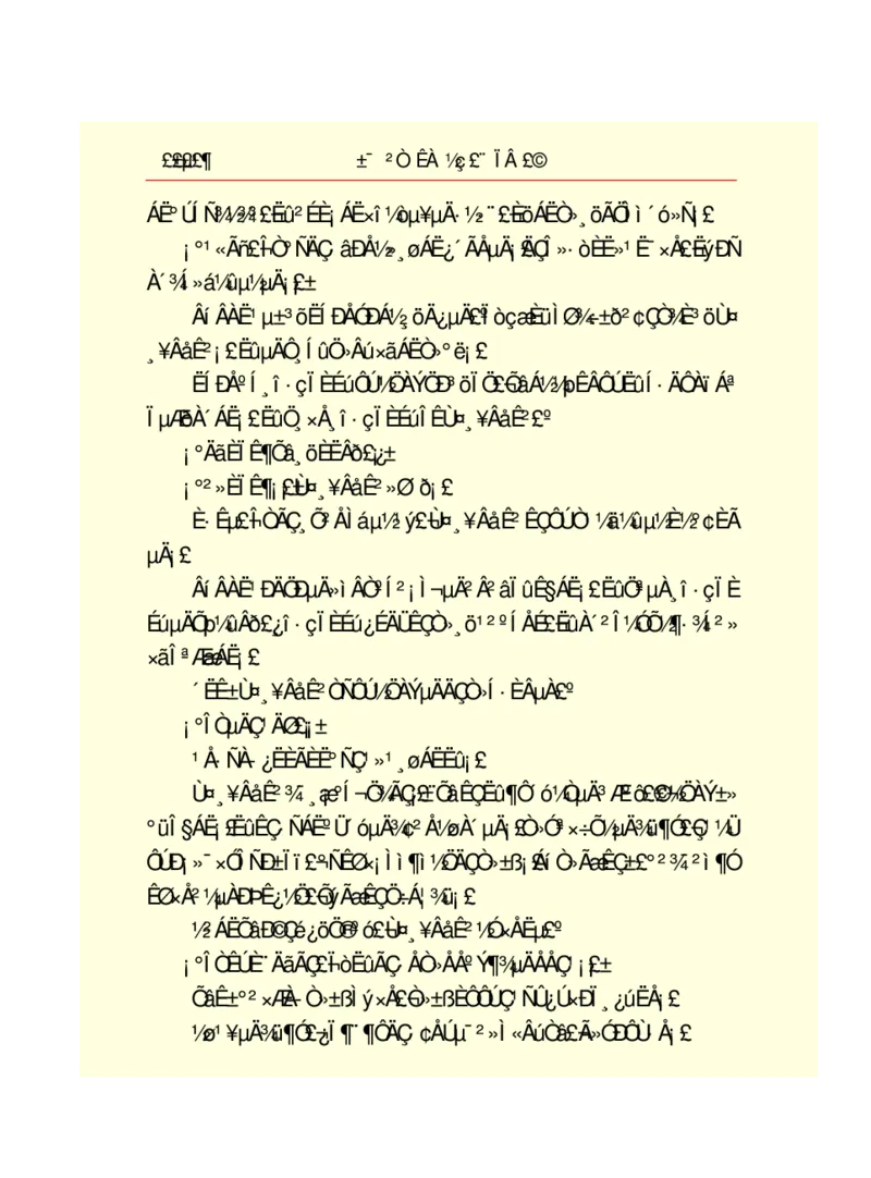 世界名著悲惨世界_高中语文上册_语文赠品_编号06：语文高中：语文课外阅读之世界名著pdf(32份)