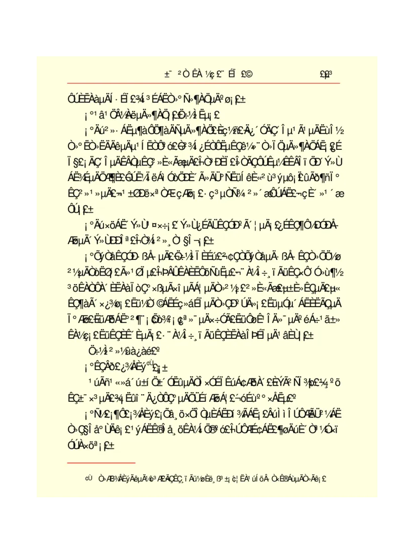 世界名著悲惨世界_高中语文上册_语文赠品_编号06：语文高中：语文课外阅读之世界名著pdf(32份)