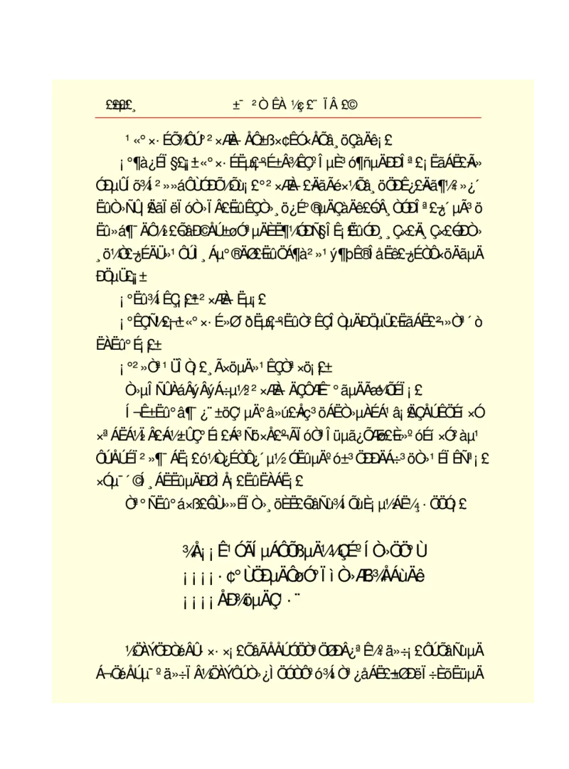 世界名著悲惨世界_高中语文上册_语文赠品_编号06：语文高中：语文课外阅读之世界名著pdf(32份)