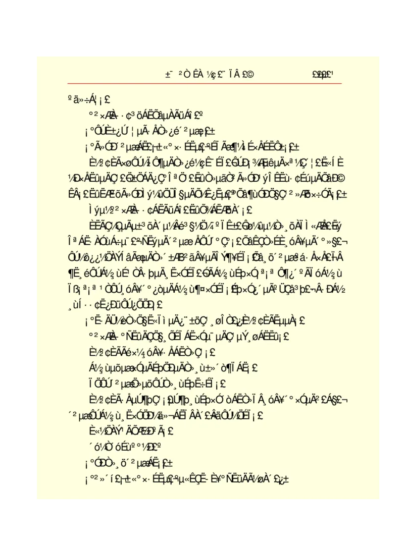 世界名著悲惨世界_高中语文上册_语文赠品_编号06：语文高中：语文课外阅读之世界名著pdf(32份)