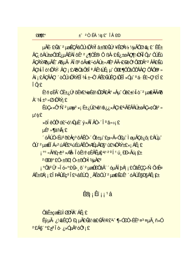 世界名著悲惨世界_高中语文上册_语文赠品_编号06：语文高中：语文课外阅读之世界名著pdf(32份)