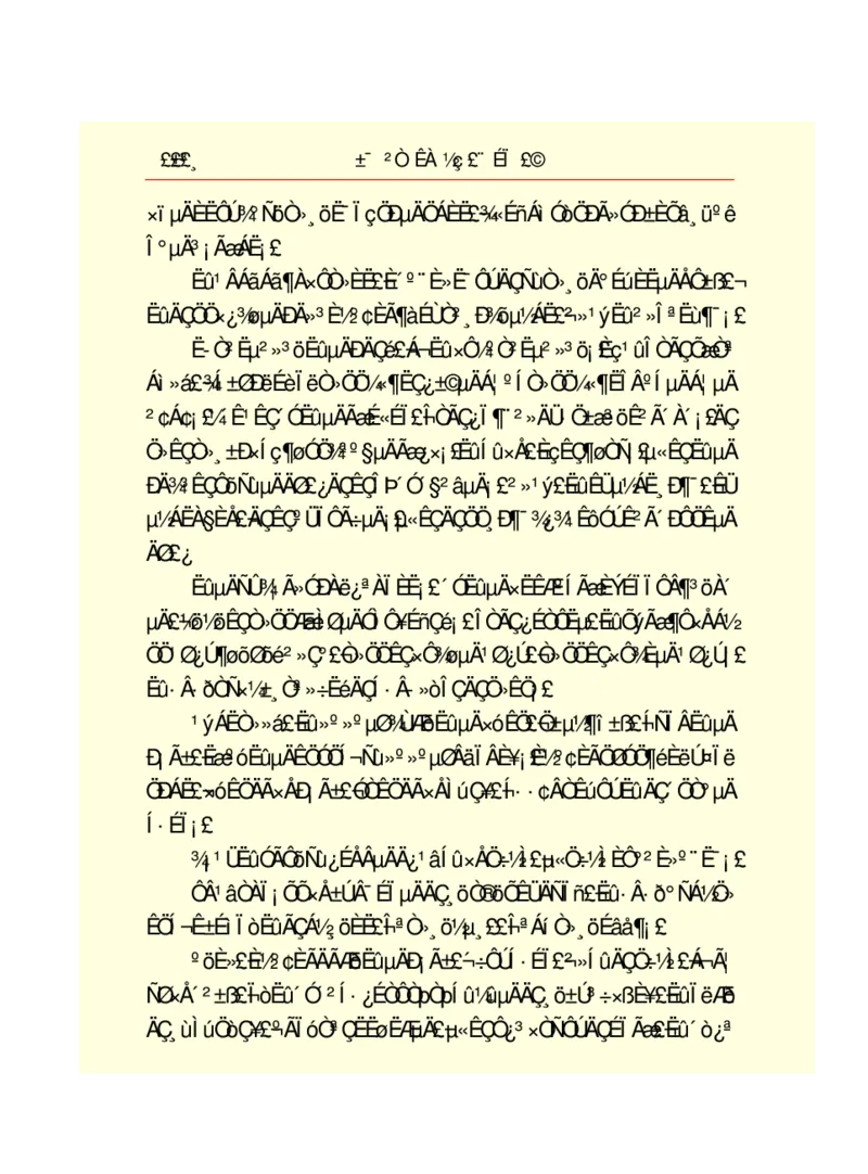 世界名著悲惨世界_高中语文上册_语文赠品_编号06：语文高中：语文课外阅读之世界名著pdf(32份)