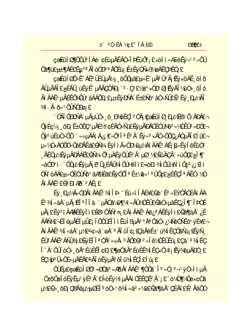 世界名著悲惨世界_高中语文上册_语文赠品_编号06：语文高中：语文课外阅读之世界名著pdf(32份)