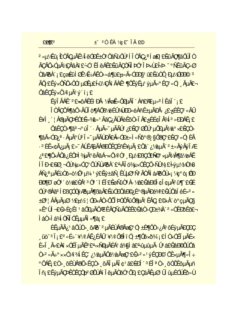 世界名著悲惨世界_高中语文上册_语文赠品_编号06：语文高中：语文课外阅读之世界名著pdf(32份)