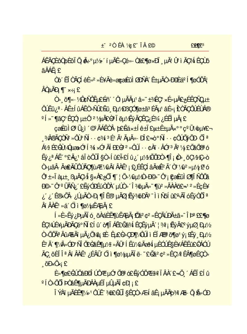 世界名著悲惨世界_高中语文上册_语文赠品_编号06：语文高中：语文课外阅读之世界名著pdf(32份)