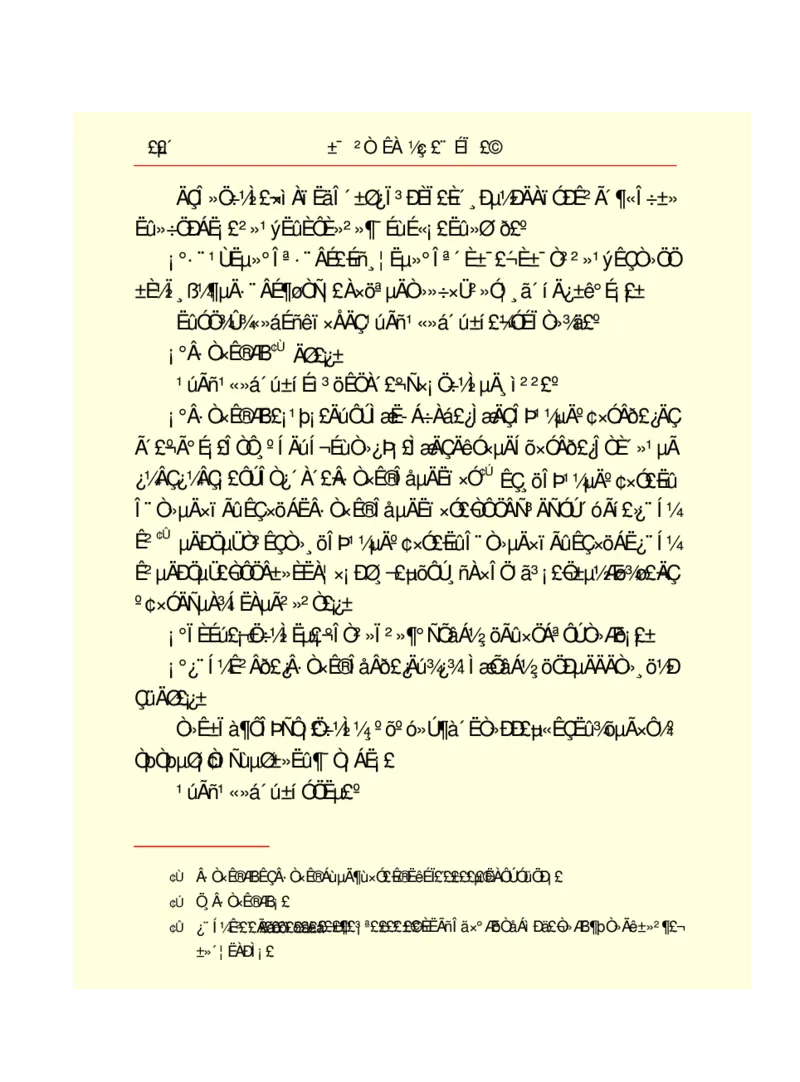 世界名著悲惨世界_高中语文上册_语文赠品_编号06：语文高中：语文课外阅读之世界名著pdf(32份)