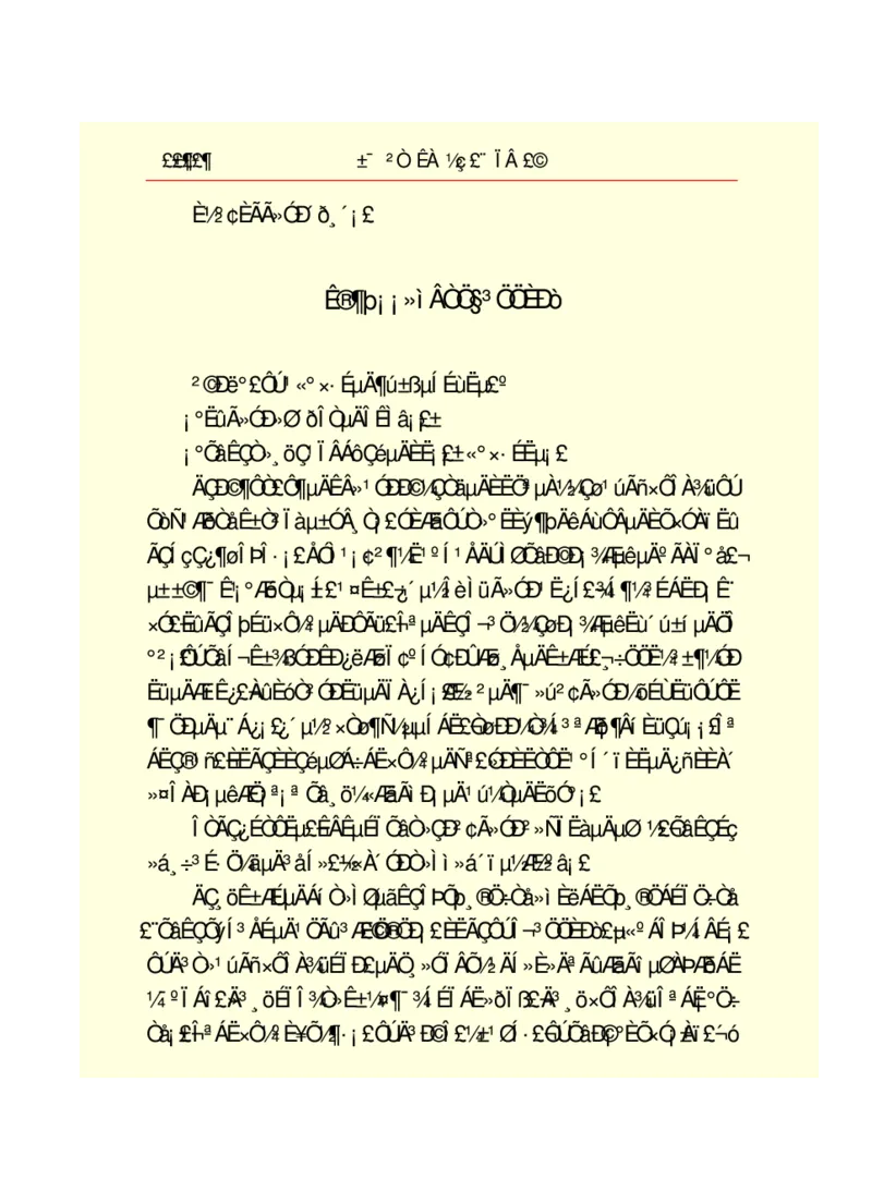 世界名著悲惨世界_高中语文上册_语文赠品_编号06：语文高中：语文课外阅读之世界名著pdf(32份)