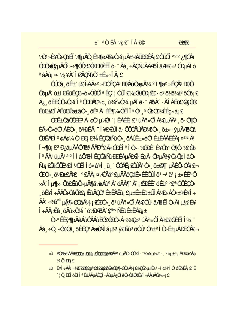 世界名著悲惨世界_高中语文上册_语文赠品_编号06：语文高中：语文课外阅读之世界名著pdf(32份)