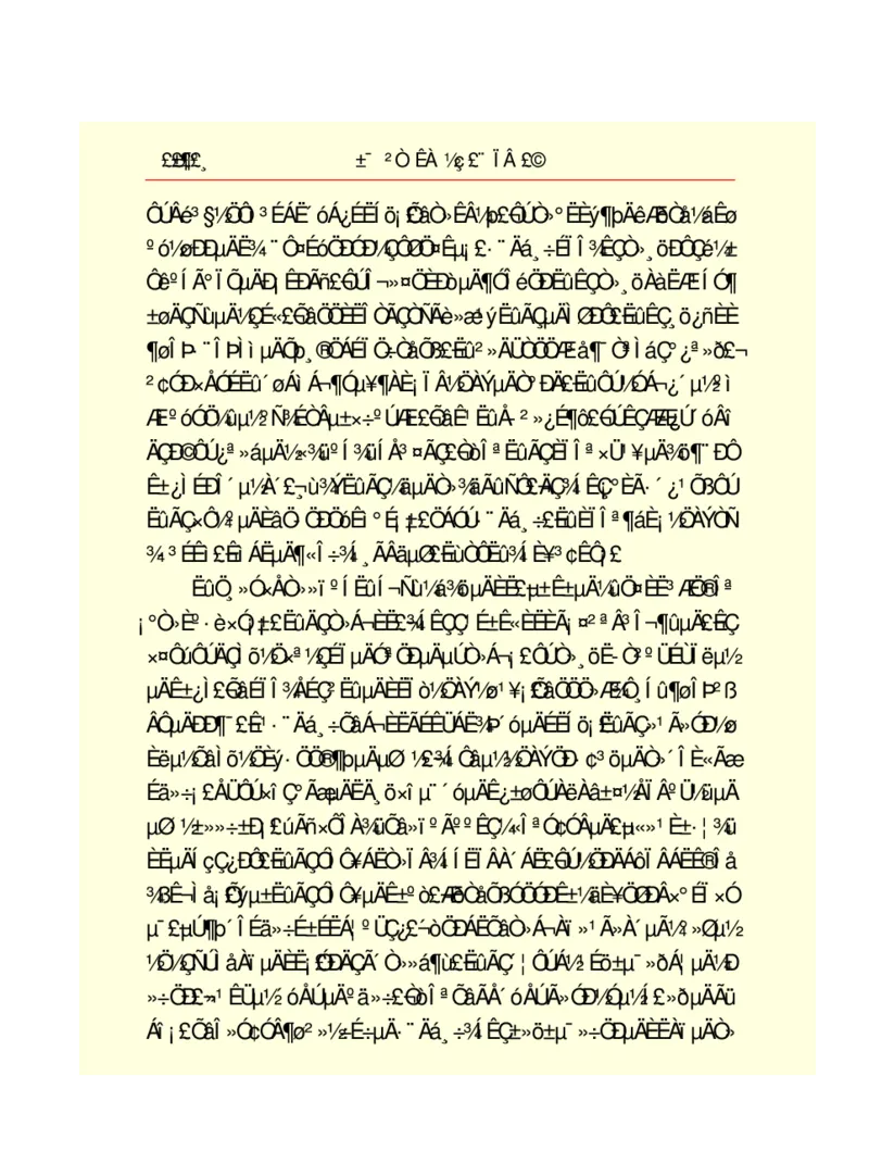 世界名著悲惨世界_高中语文上册_语文赠品_编号06：语文高中：语文课外阅读之世界名著pdf(32份)