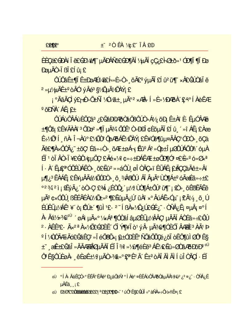 世界名著悲惨世界_高中语文上册_语文赠品_编号06：语文高中：语文课外阅读之世界名著pdf(32份)