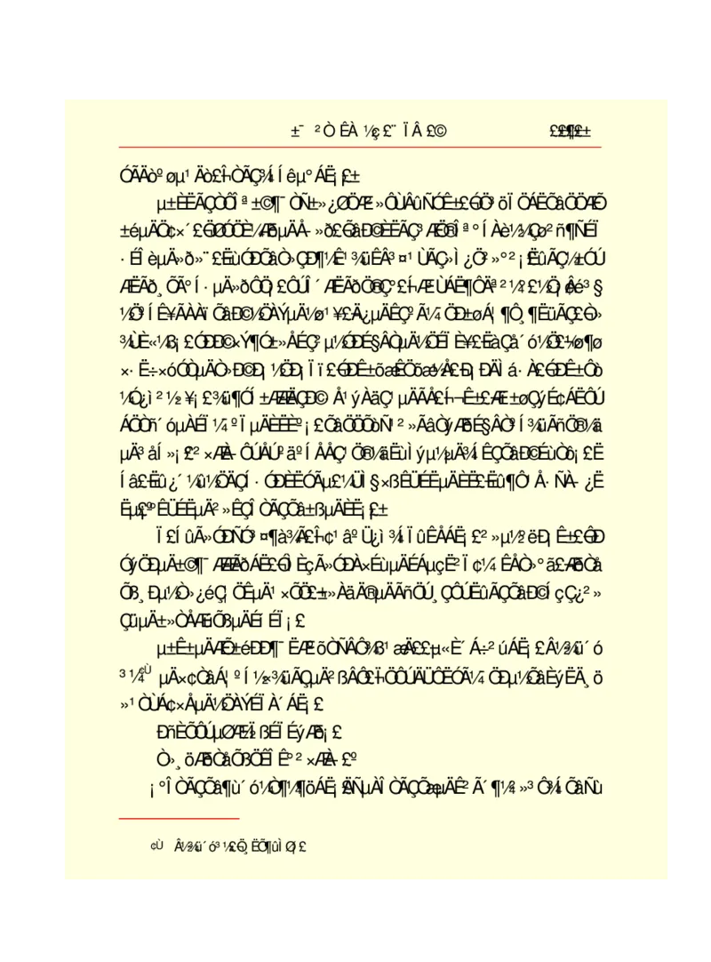 世界名著悲惨世界_高中语文上册_语文赠品_编号06：语文高中：语文课外阅读之世界名著pdf(32份)