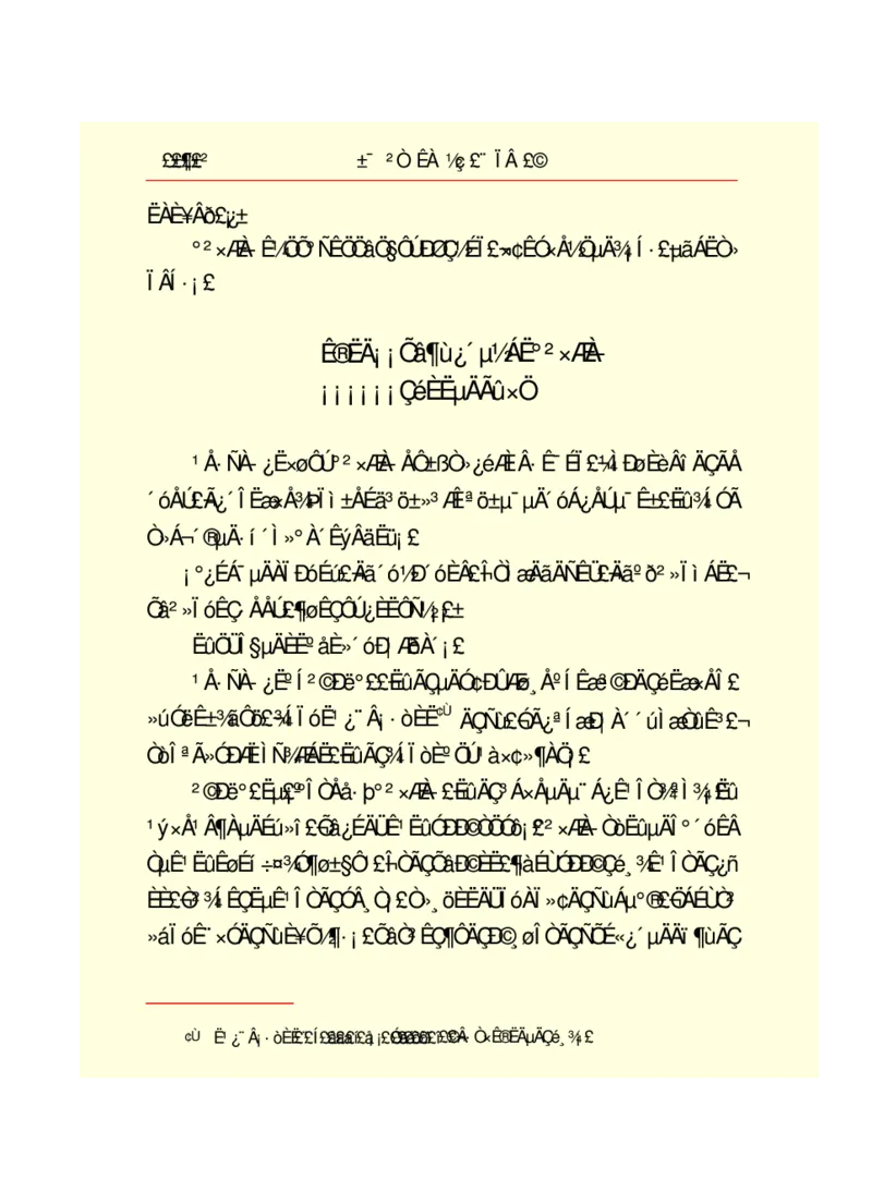 世界名著悲惨世界_高中语文上册_语文赠品_编号06：语文高中：语文课外阅读之世界名著pdf(32份)