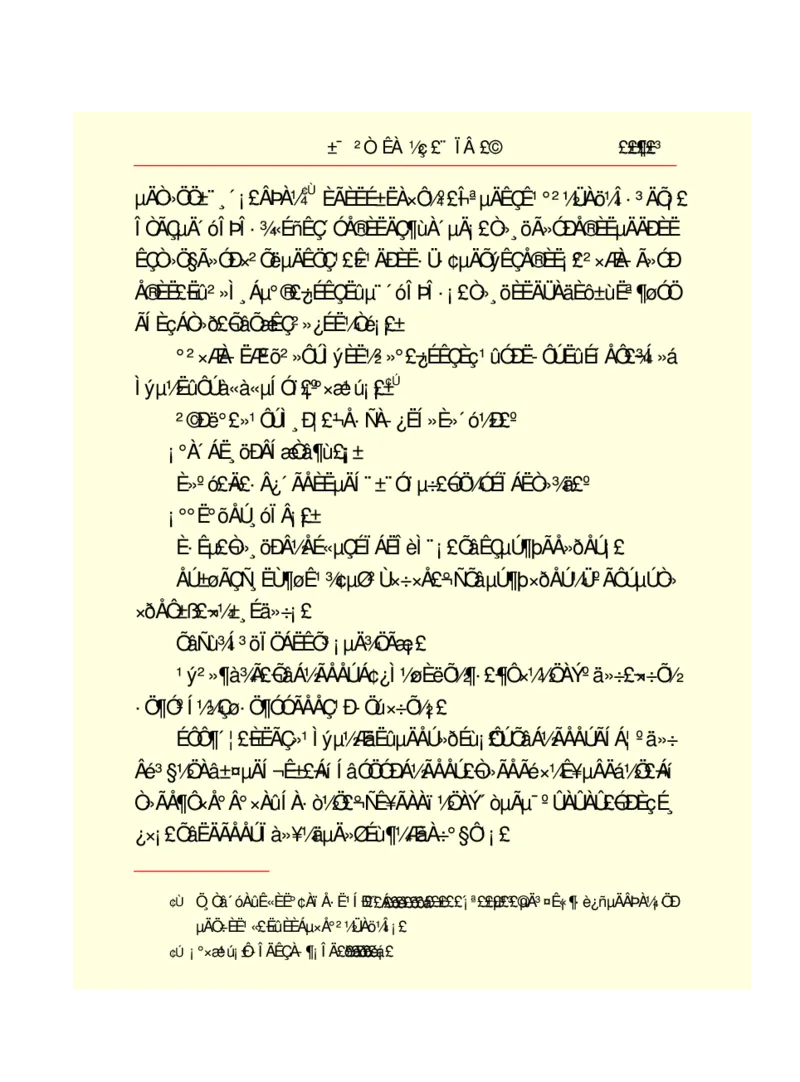 世界名著悲惨世界_高中语文上册_语文赠品_编号06：语文高中：语文课外阅读之世界名著pdf(32份)