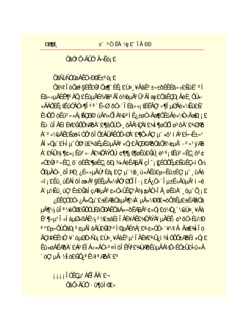 世界名著悲惨世界_高中语文上册_语文赠品_编号06：语文高中：语文课外阅读之世界名著pdf(32份)