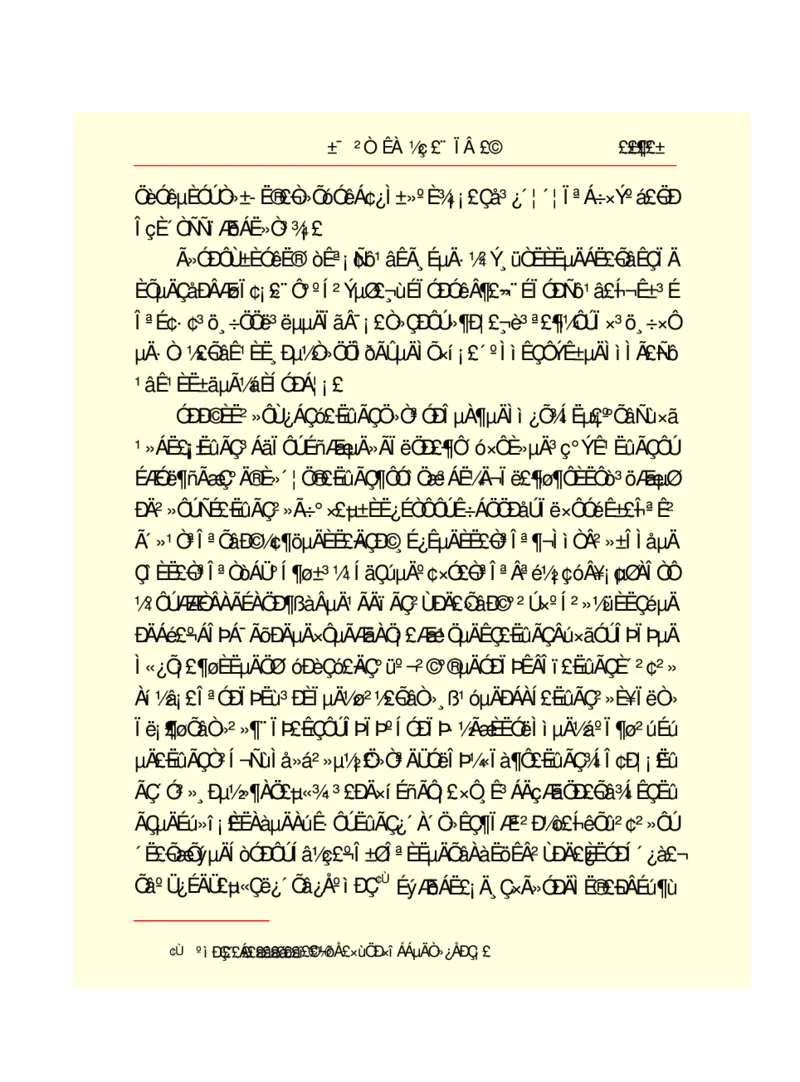 世界名著悲惨世界_高中语文上册_语文赠品_编号06：语文高中：语文课外阅读之世界名著pdf(32份)