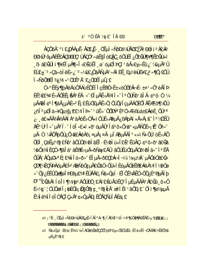 世界名著悲惨世界_高中语文上册_语文赠品_编号06：语文高中：语文课外阅读之世界名著pdf(32份)