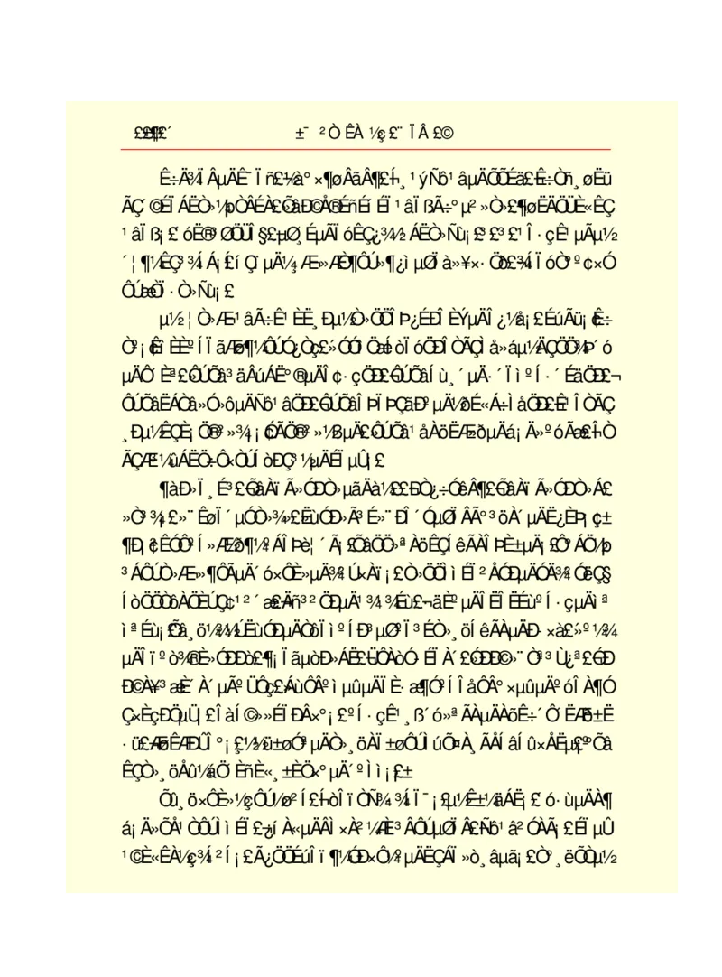 世界名著悲惨世界_高中语文上册_语文赠品_编号06：语文高中：语文课外阅读之世界名著pdf(32份)