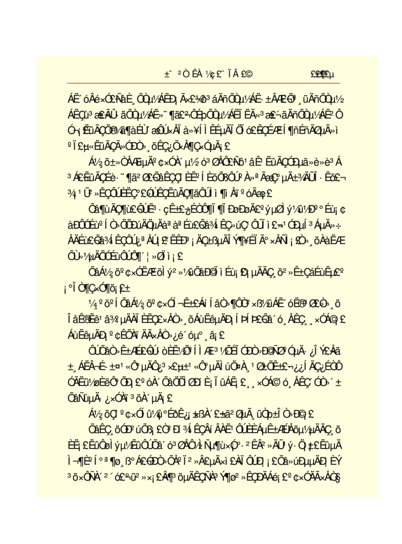 世界名著悲惨世界_高中语文上册_语文赠品_编号06：语文高中：语文课外阅读之世界名著pdf(32份)