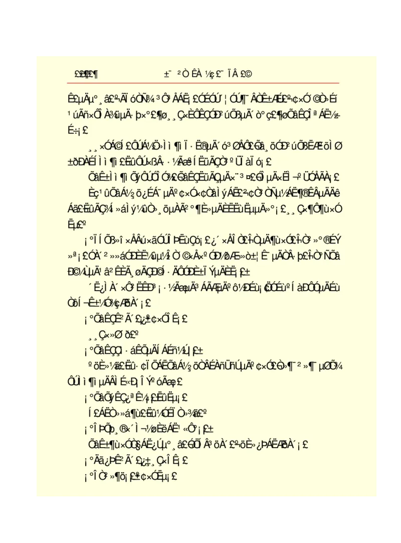 世界名著悲惨世界_高中语文上册_语文赠品_编号06：语文高中：语文课外阅读之世界名著pdf(32份)