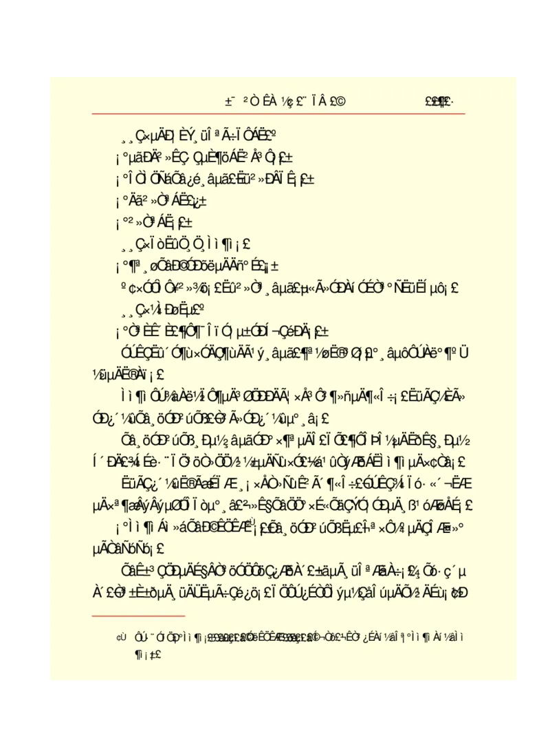 世界名著悲惨世界_高中语文上册_语文赠品_编号06：语文高中：语文课外阅读之世界名著pdf(32份)