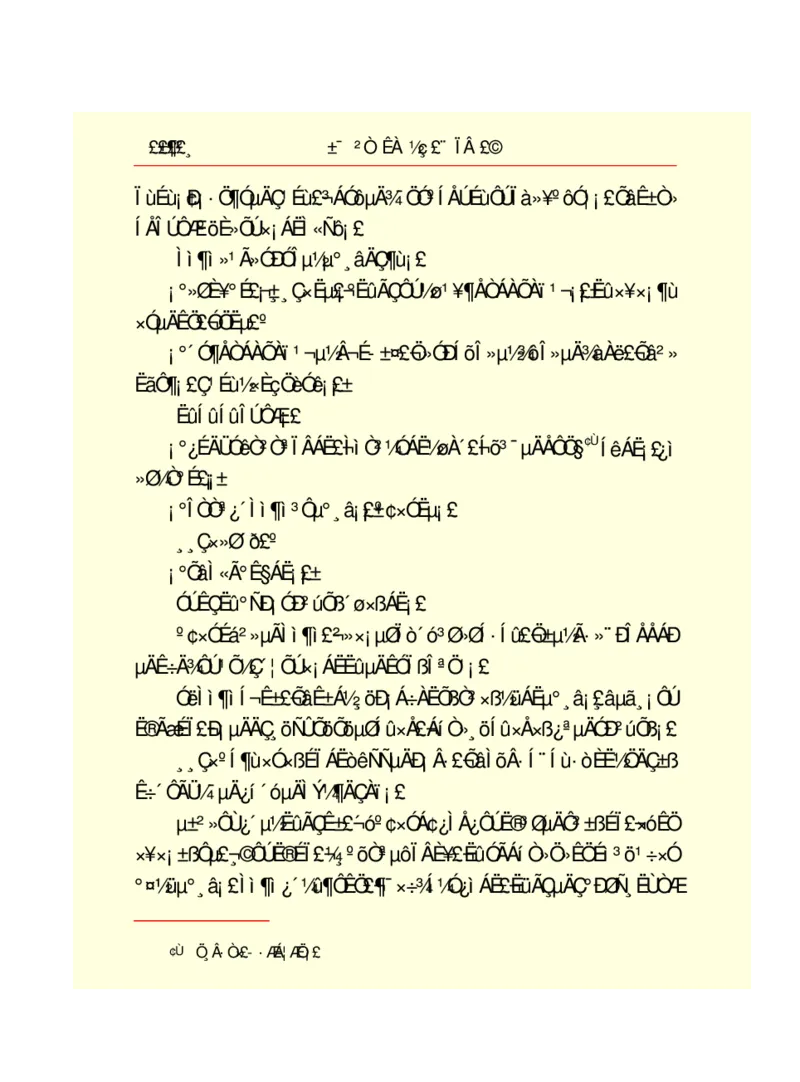世界名著悲惨世界_高中语文上册_语文赠品_编号06：语文高中：语文课外阅读之世界名著pdf(32份)