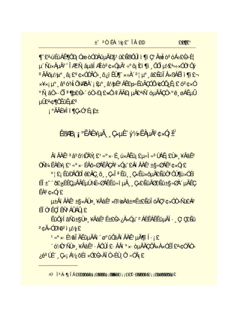 世界名著悲惨世界_高中语文上册_语文赠品_编号06：语文高中：语文课外阅读之世界名著pdf(32份)