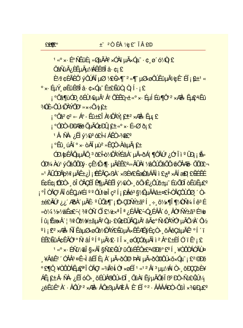 世界名著悲惨世界_高中语文上册_语文赠品_编号06：语文高中：语文课外阅读之世界名著pdf(32份)