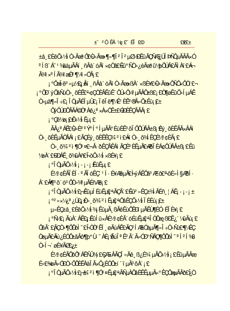 世界名著悲惨世界_高中语文上册_语文赠品_编号06：语文高中：语文课外阅读之世界名著pdf(32份)