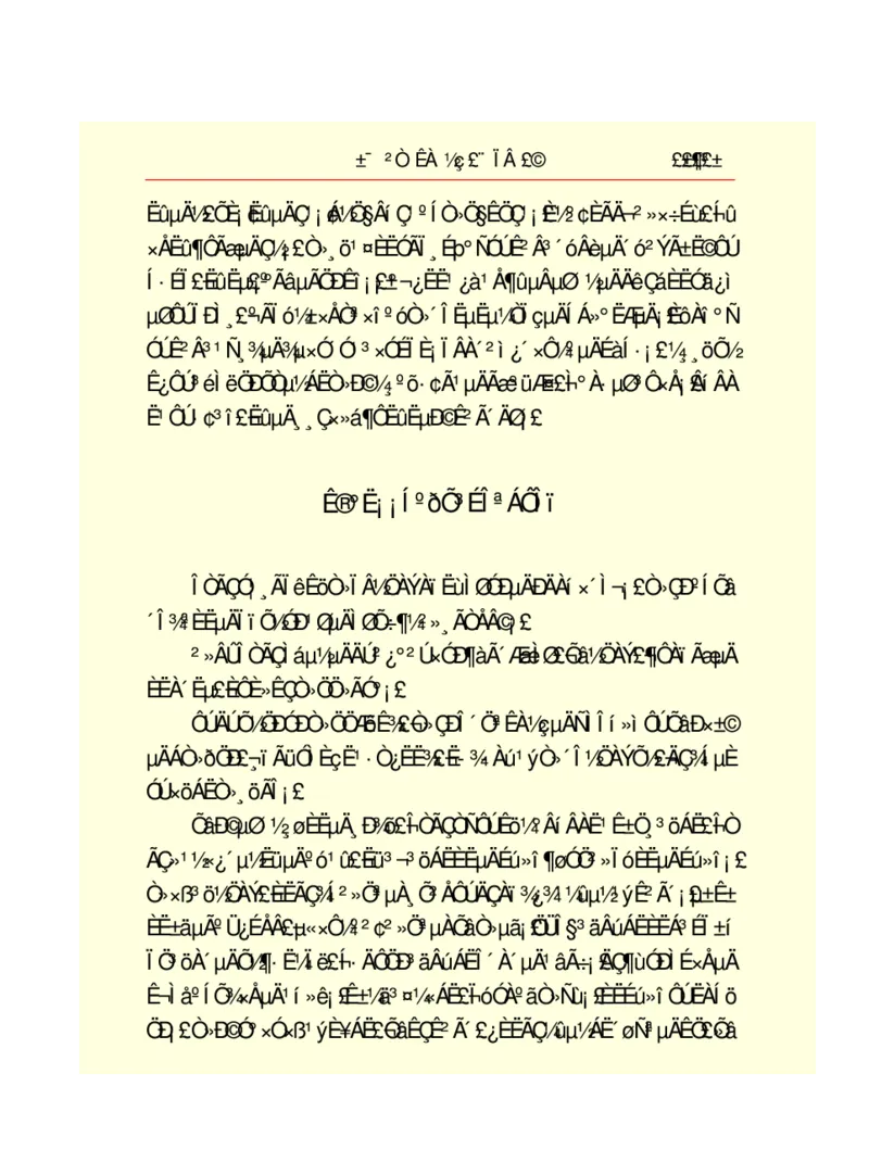 世界名著悲惨世界_高中语文上册_语文赠品_编号06：语文高中：语文课外阅读之世界名著pdf(32份)