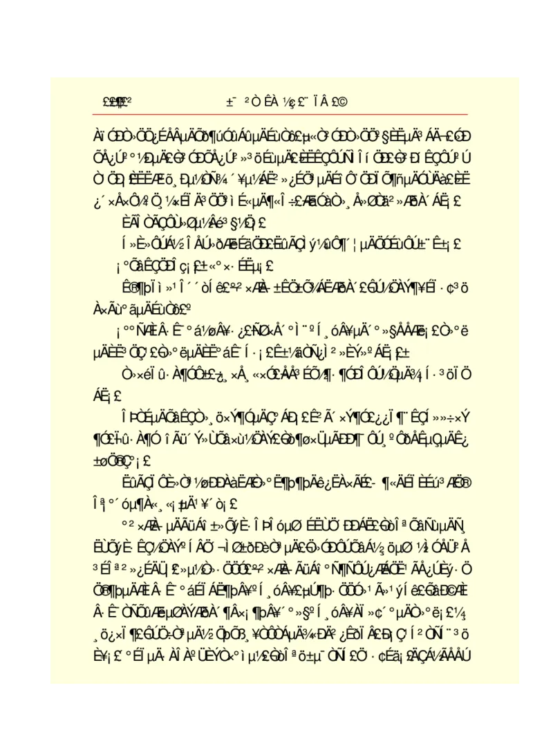 世界名著悲惨世界_高中语文上册_语文赠品_编号06：语文高中：语文课外阅读之世界名著pdf(32份)