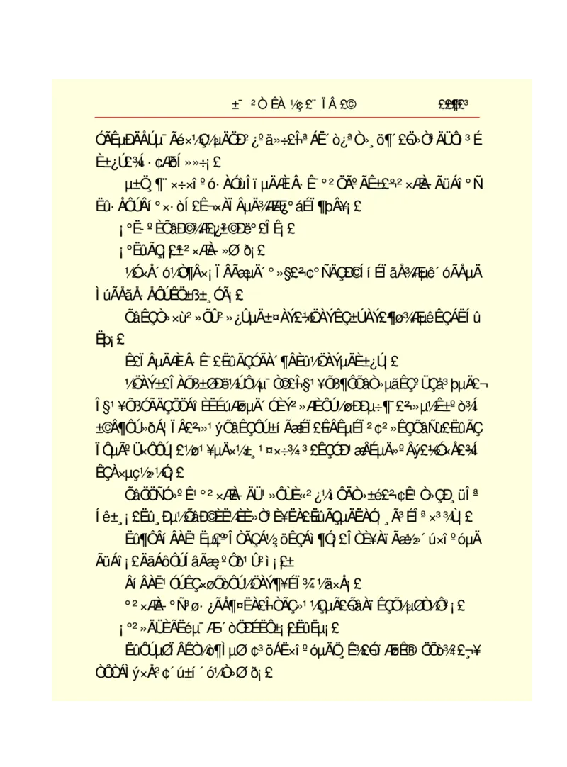 世界名著悲惨世界_高中语文上册_语文赠品_编号06：语文高中：语文课外阅读之世界名著pdf(32份)