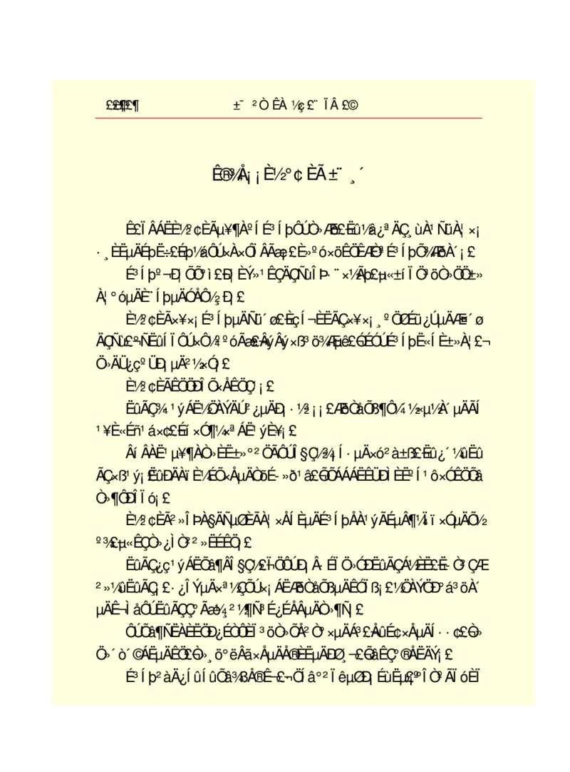 世界名著悲惨世界_高中语文上册_语文赠品_编号06：语文高中：语文课外阅读之世界名著pdf(32份)