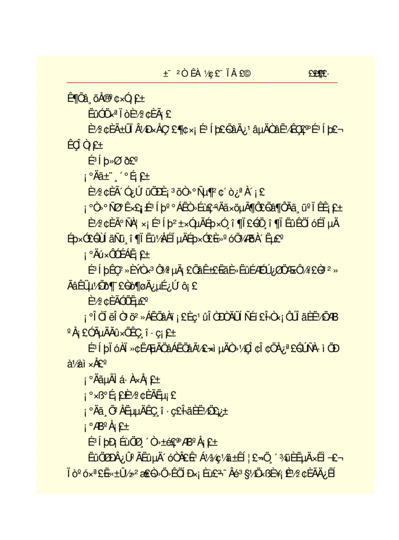 世界名著悲惨世界_高中语文上册_语文赠品_编号06：语文高中：语文课外阅读之世界名著pdf(32份)