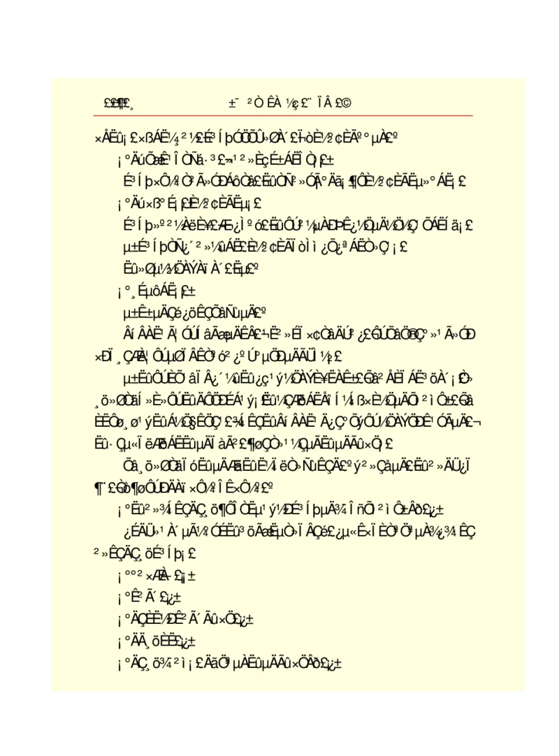 世界名著悲惨世界_高中语文上册_语文赠品_编号06：语文高中：语文课外阅读之世界名著pdf(32份)