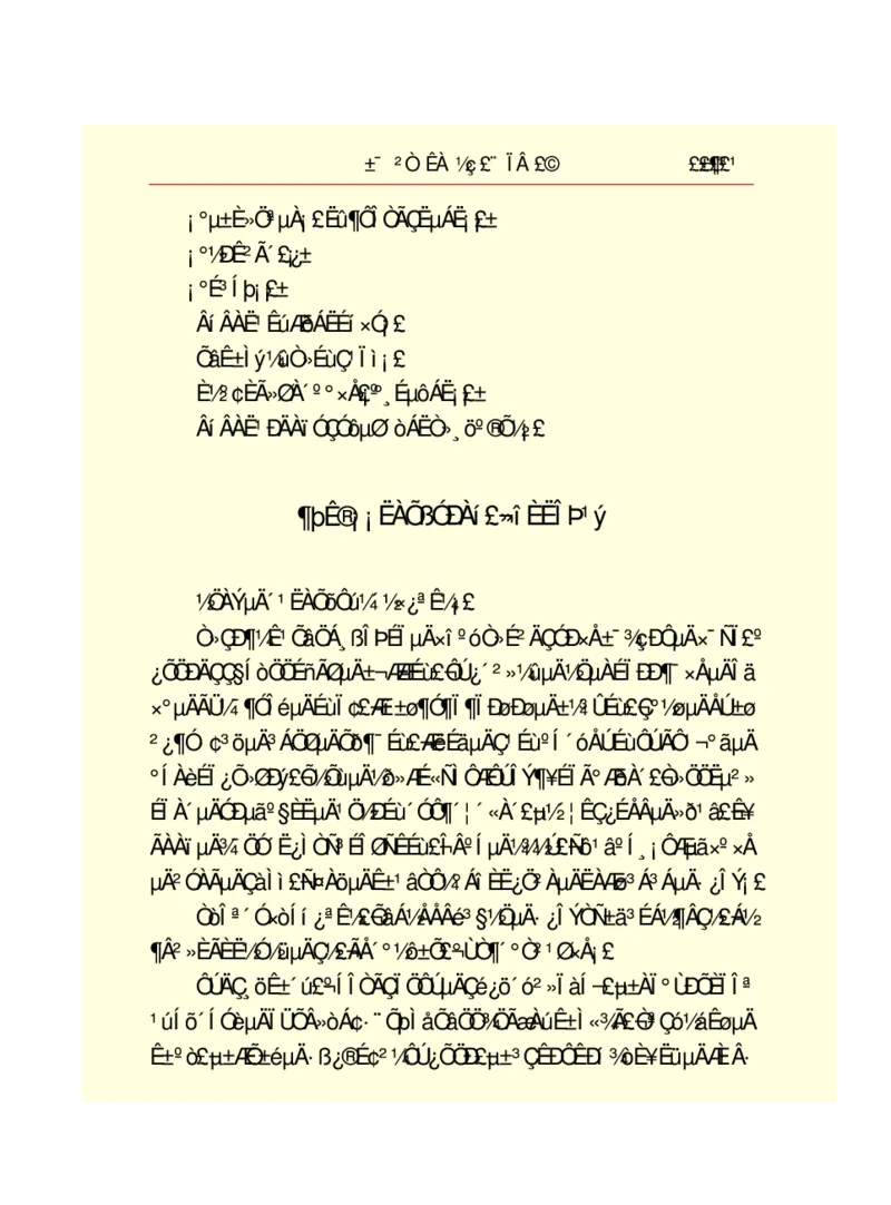 世界名著悲惨世界_高中语文上册_语文赠品_编号06：语文高中：语文课外阅读之世界名著pdf(32份)