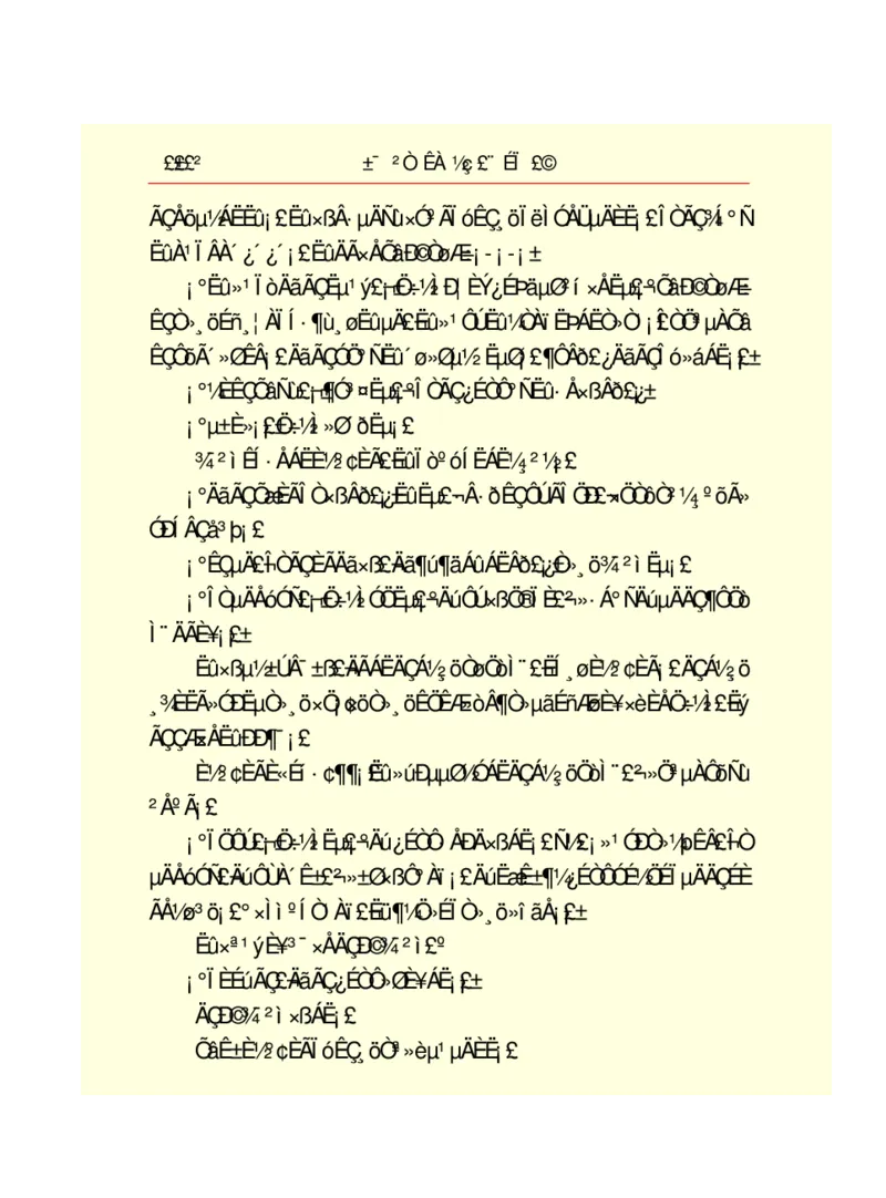 世界名著悲惨世界_高中语文上册_语文赠品_编号06：语文高中：语文课外阅读之世界名著pdf(32份)