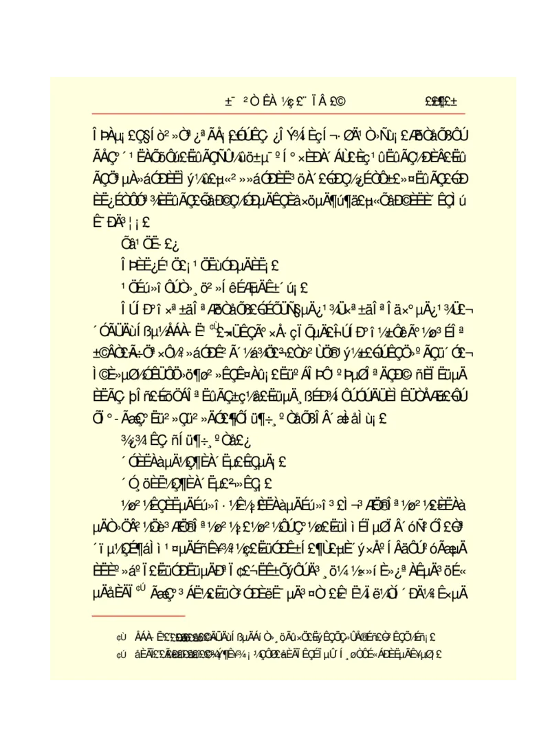 世界名著悲惨世界_高中语文上册_语文赠品_编号06：语文高中：语文课外阅读之世界名著pdf(32份)