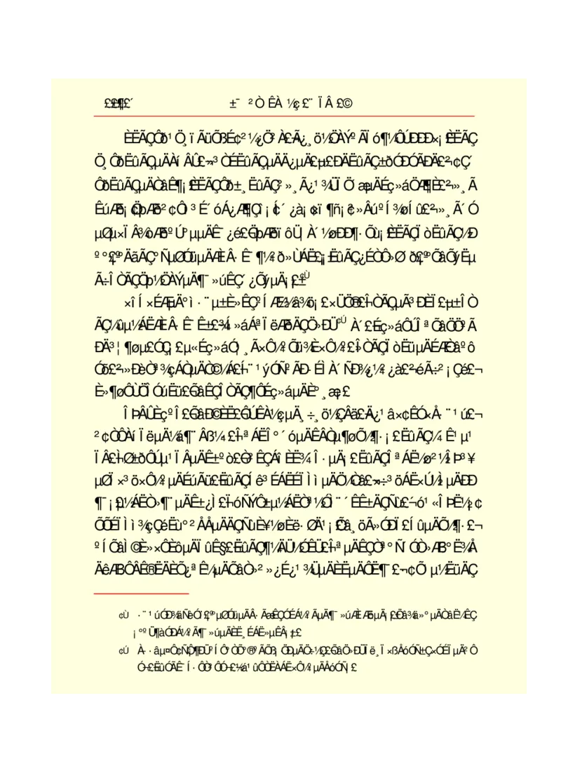 世界名著悲惨世界_高中语文上册_语文赠品_编号06：语文高中：语文课外阅读之世界名著pdf(32份)