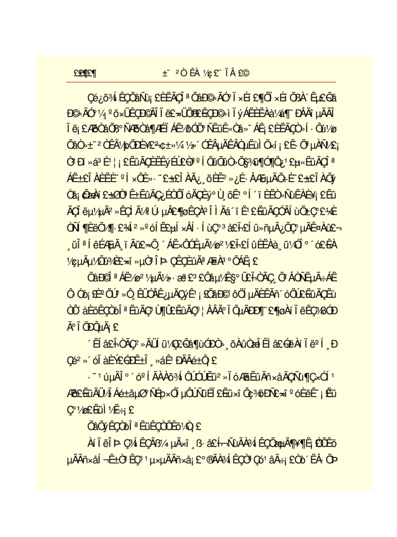 世界名著悲惨世界_高中语文上册_语文赠品_编号06：语文高中：语文课外阅读之世界名著pdf(32份)