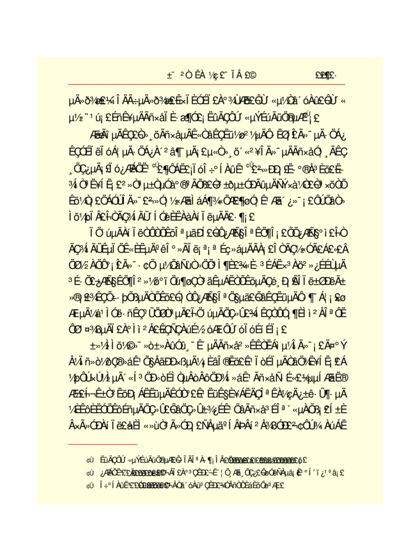 世界名著悲惨世界_高中语文上册_语文赠品_编号06：语文高中：语文课外阅读之世界名著pdf(32份)