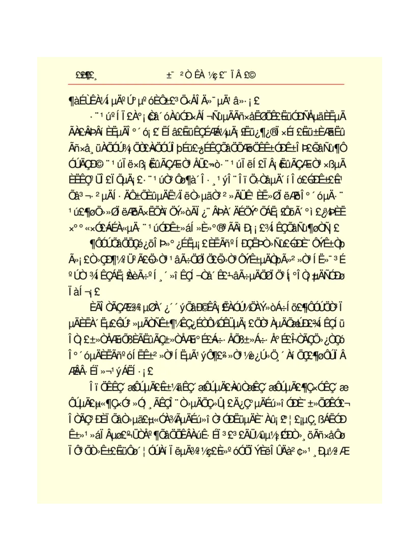 世界名著悲惨世界_高中语文上册_语文赠品_编号06：语文高中：语文课外阅读之世界名著pdf(32份)