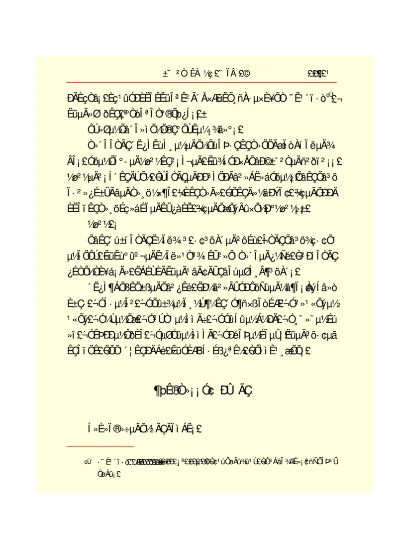 世界名著悲惨世界_高中语文上册_语文赠品_编号06：语文高中：语文课外阅读之世界名著pdf(32份)