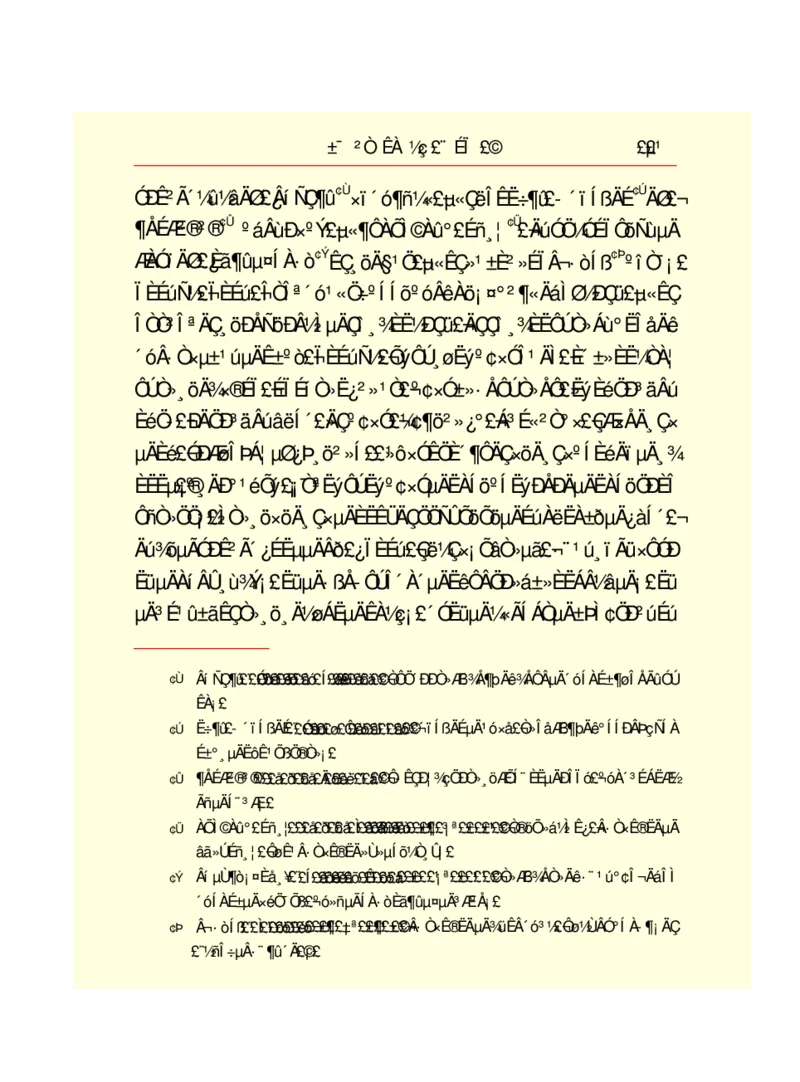 世界名著悲惨世界_高中语文上册_语文赠品_编号06：语文高中：语文课外阅读之世界名著pdf(32份)