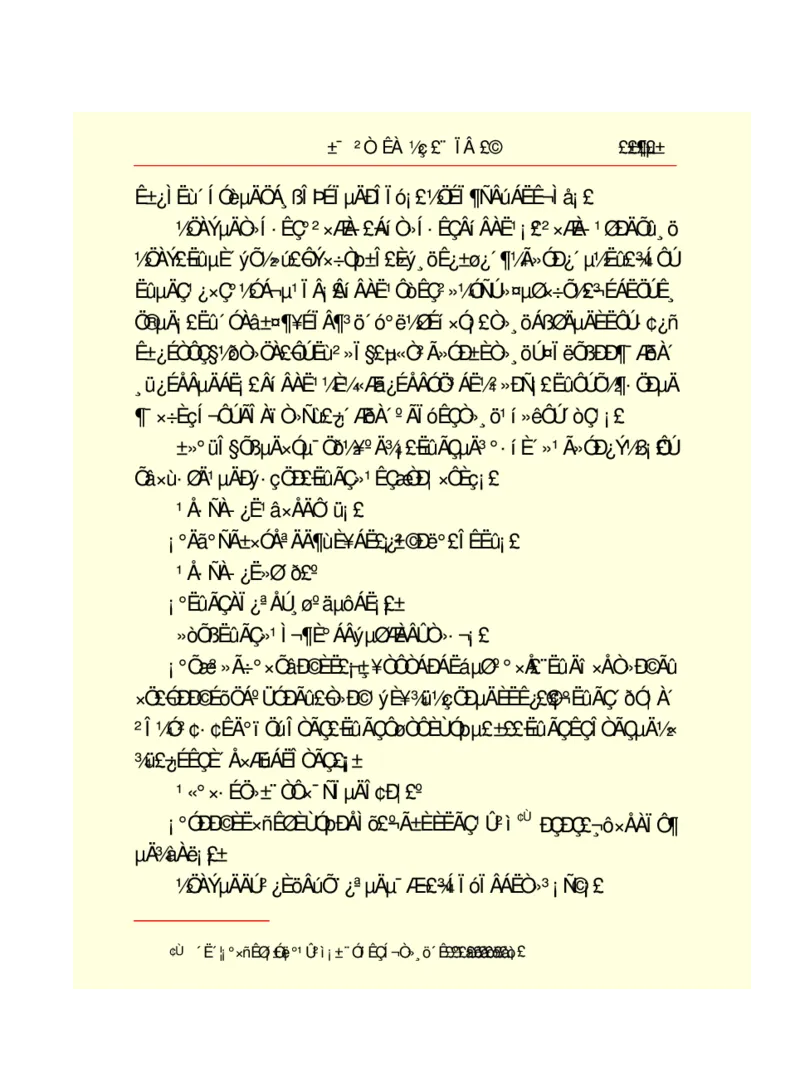 世界名著悲惨世界_高中语文上册_语文赠品_编号06：语文高中：语文课外阅读之世界名著pdf(32份)