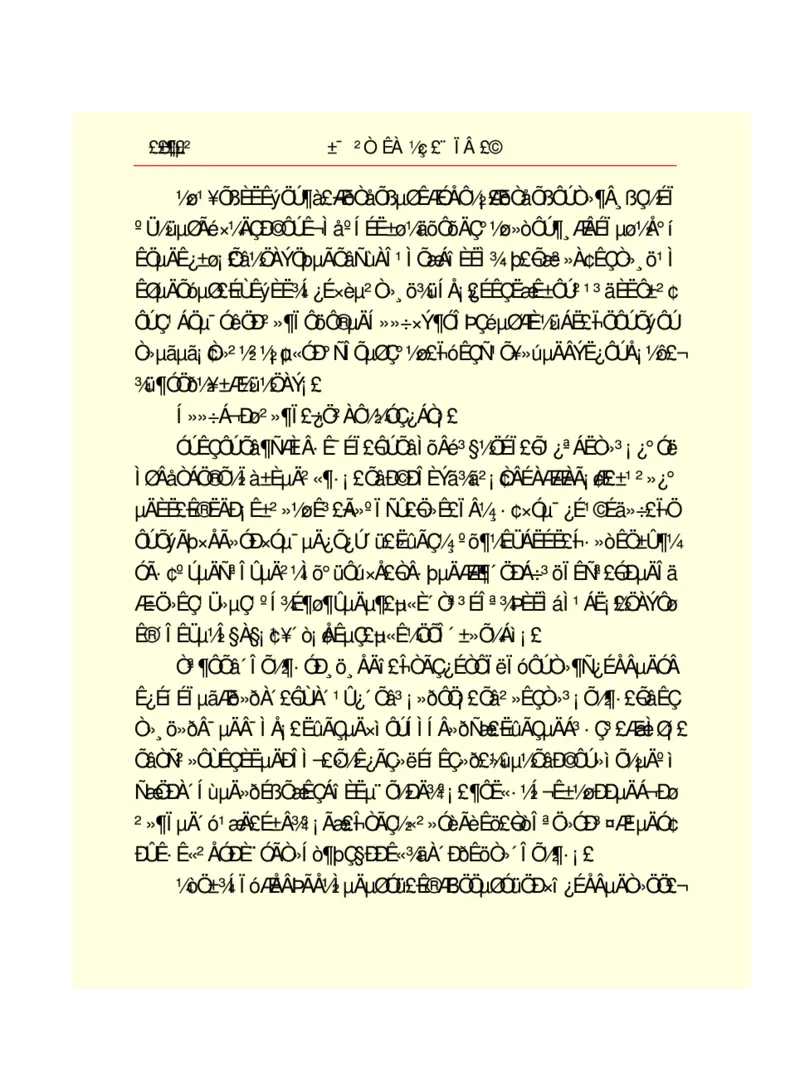 世界名著悲惨世界_高中语文上册_语文赠品_编号06：语文高中：语文课外阅读之世界名著pdf(32份)