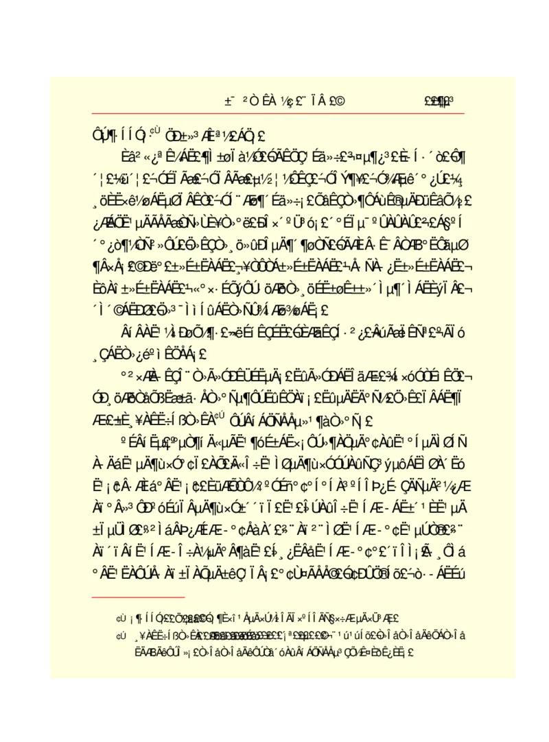 世界名著悲惨世界_高中语文上册_语文赠品_编号06：语文高中：语文课外阅读之世界名著pdf(32份)