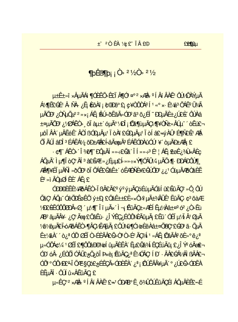 世界名著悲惨世界_高中语文上册_语文赠品_编号06：语文高中：语文课外阅读之世界名著pdf(32份)